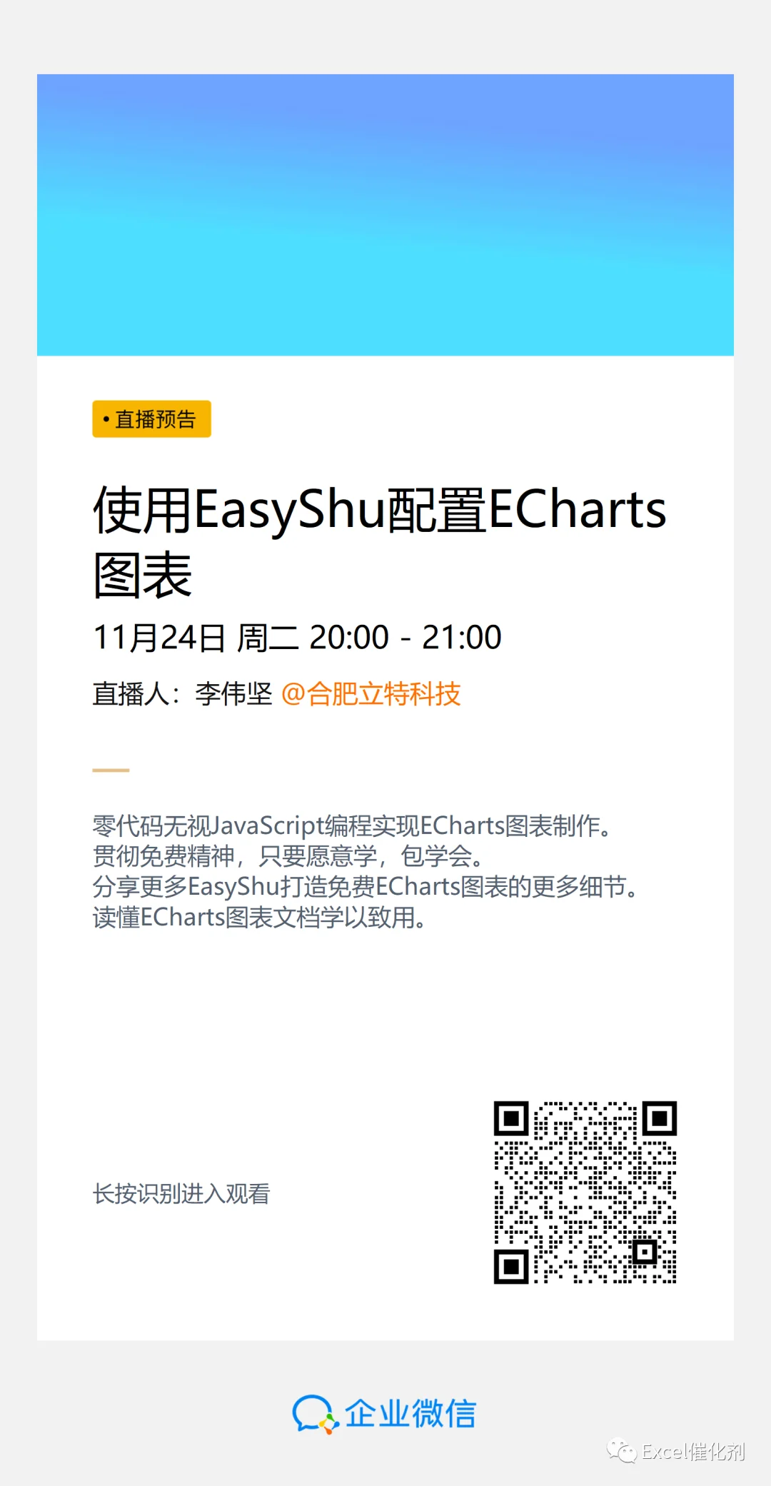 公众号文章插图