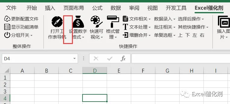 公众号文章插图