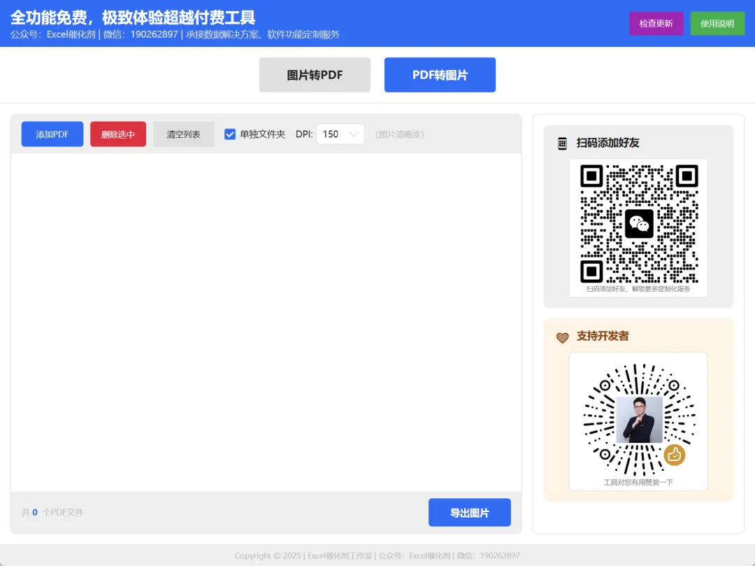公众号文章插图