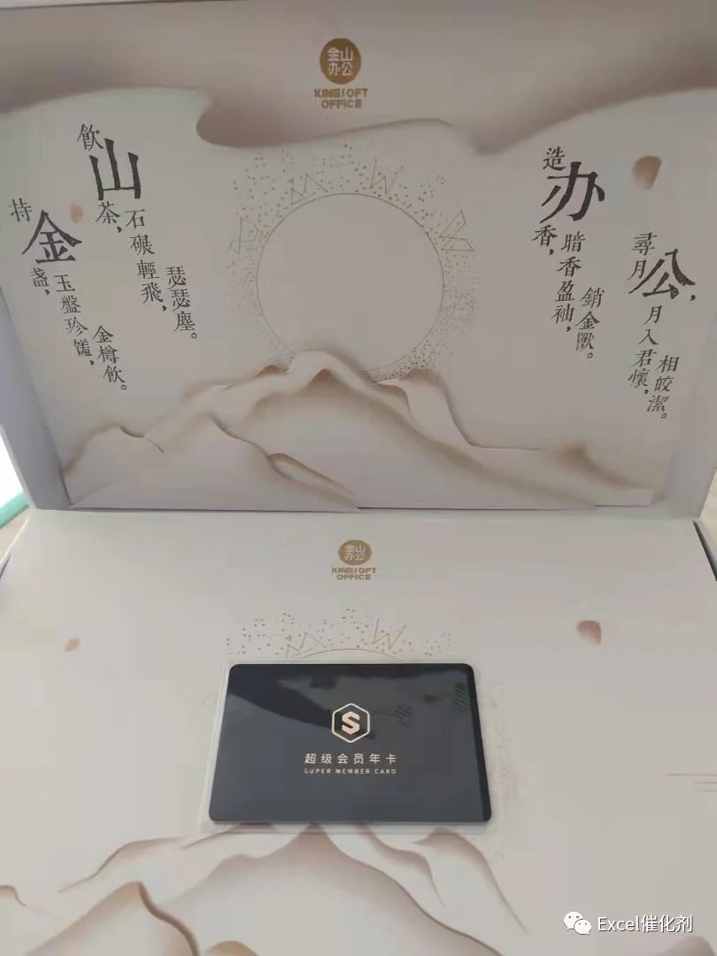 公众号文章插图
