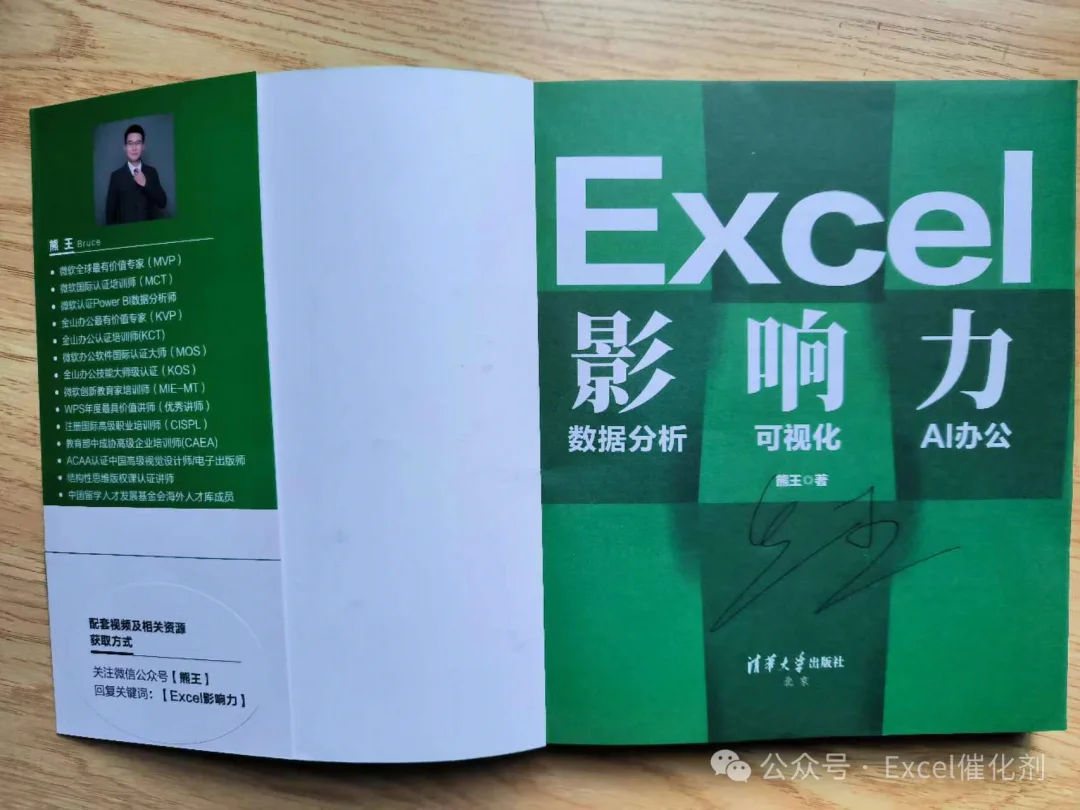 公众号文章插图