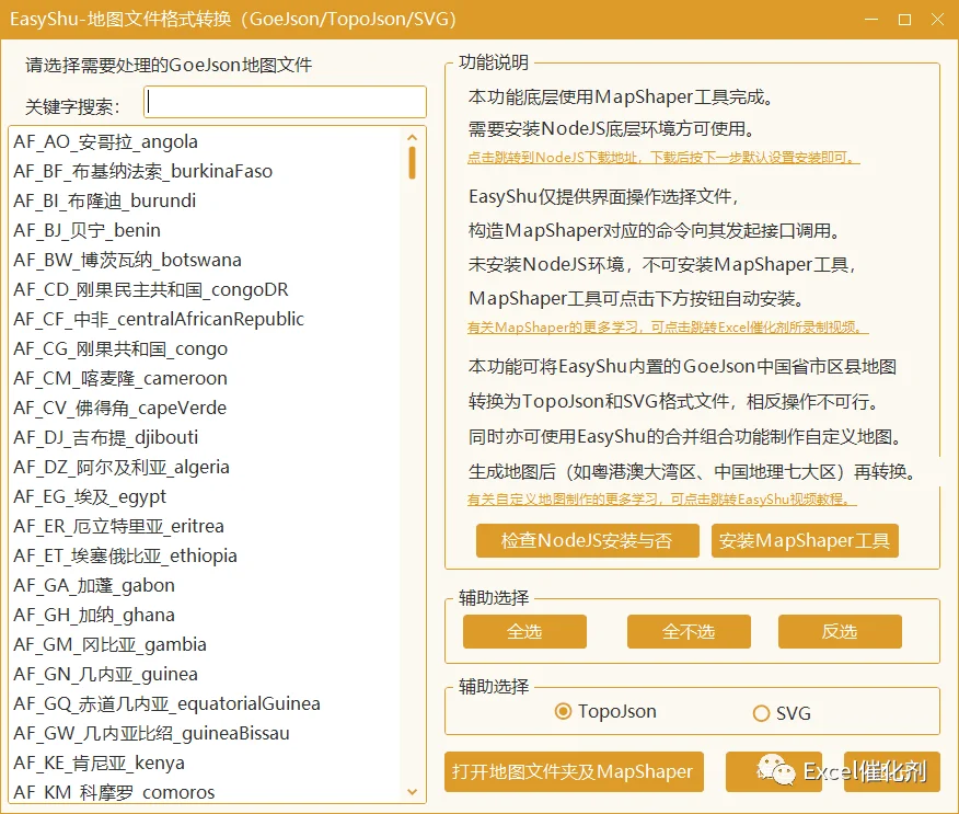 公众号文章插图