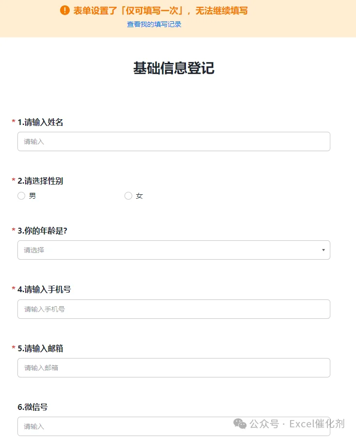 公众号文章插图