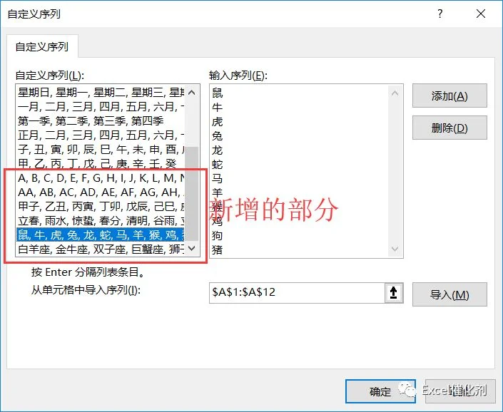 公众号文章插图