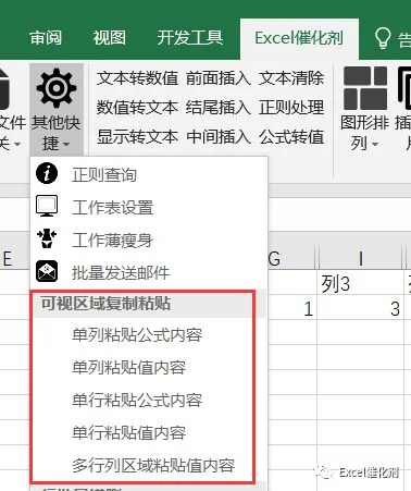 公众号文章插图