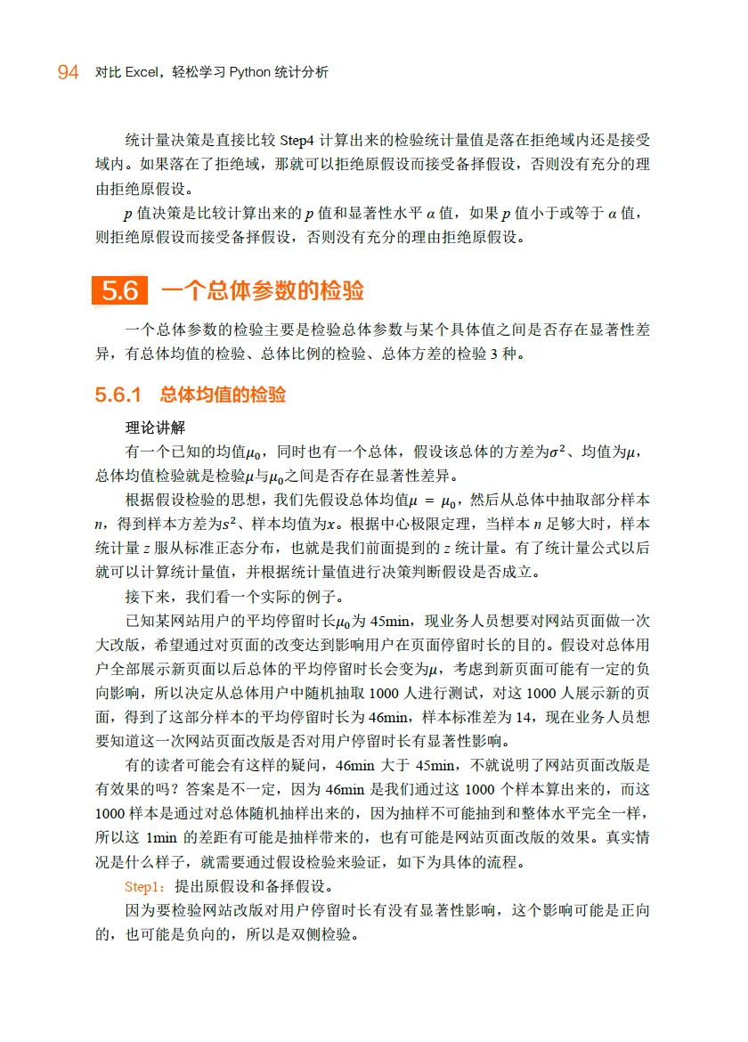 公众号文章插图