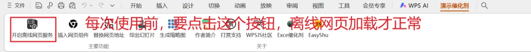 公众号文章插图