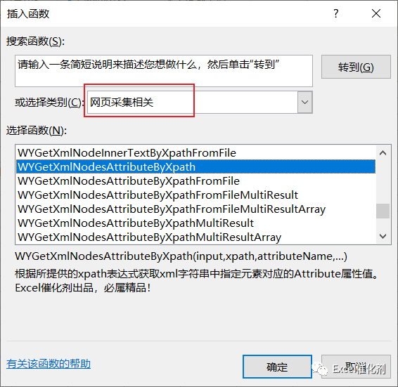 公众号文章插图