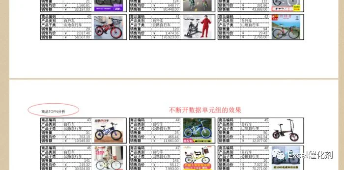 公众号文章插图
