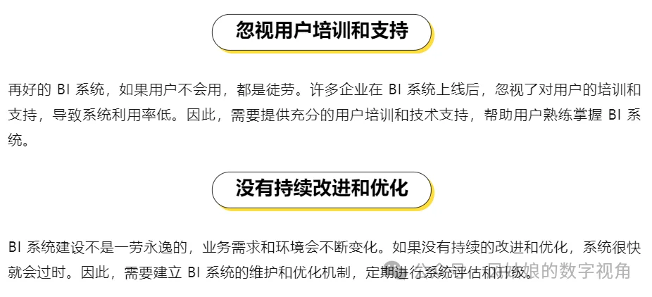 公众号文章插图