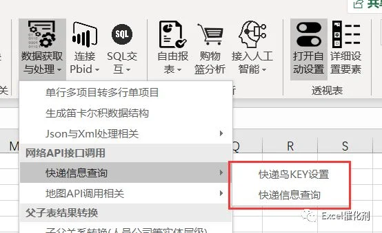 公众号文章插图