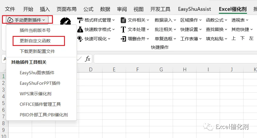 公众号文章插图