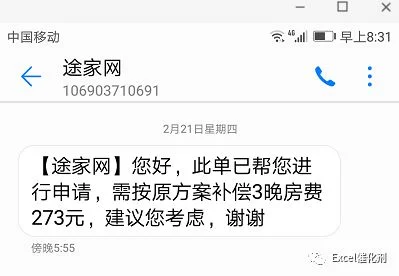 公众号文章插图