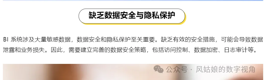 公众号文章插图