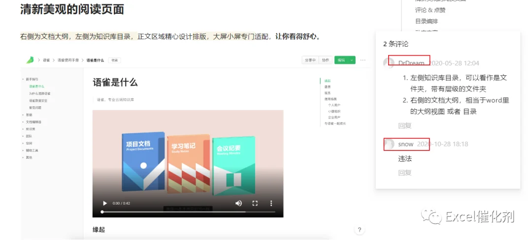 公众号文章插图