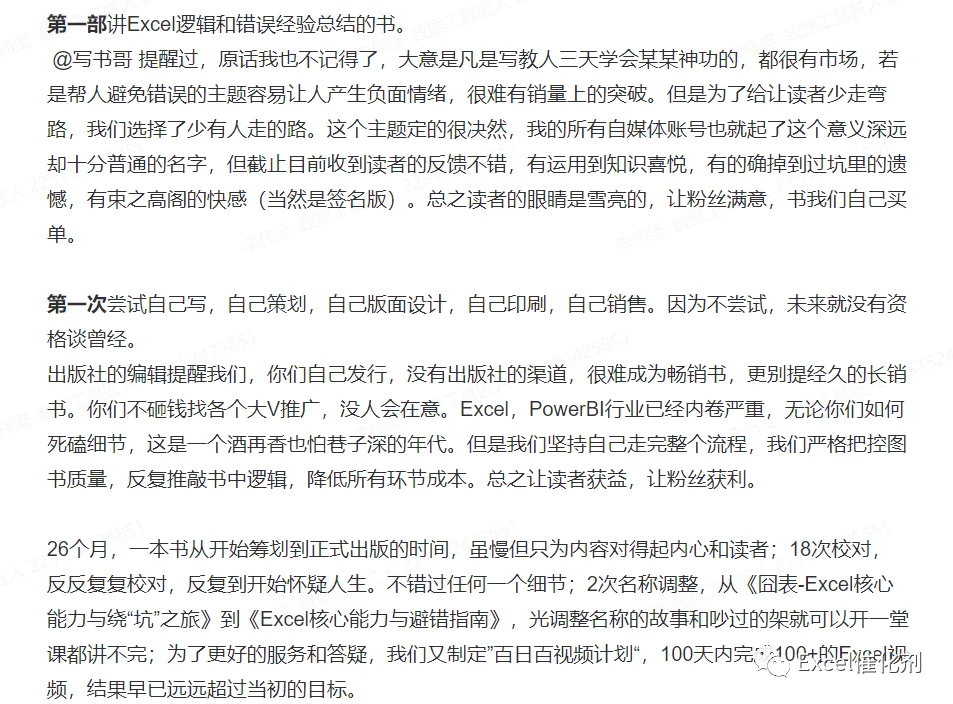公众号文章插图