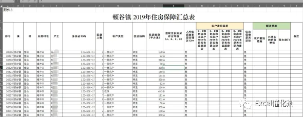 公众号文章插图