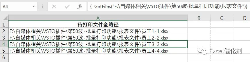 公众号文章插图