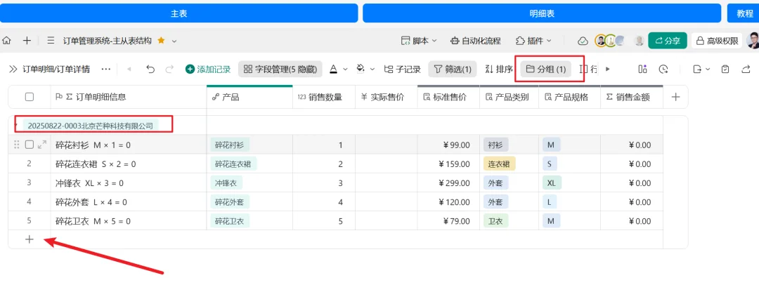 公众号文章插图