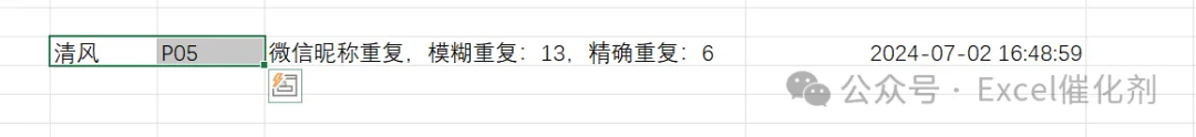 公众号文章插图