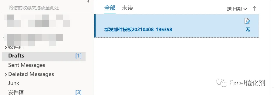 公众号文章插图