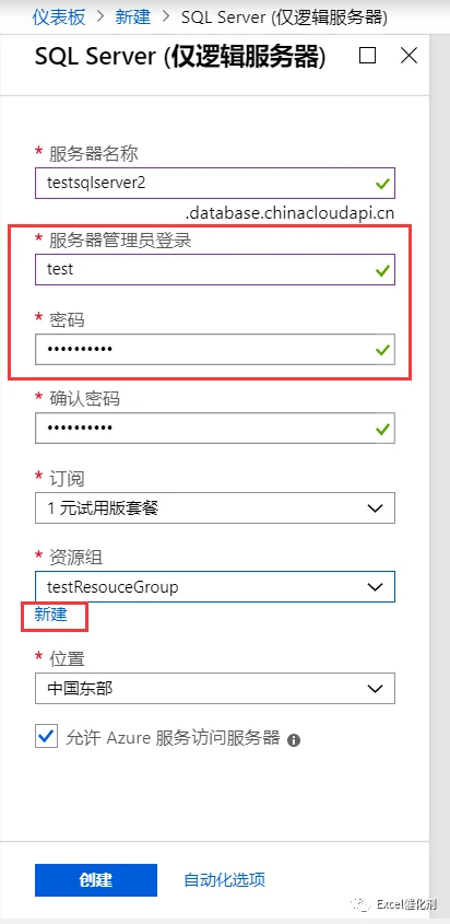 公众号文章插图