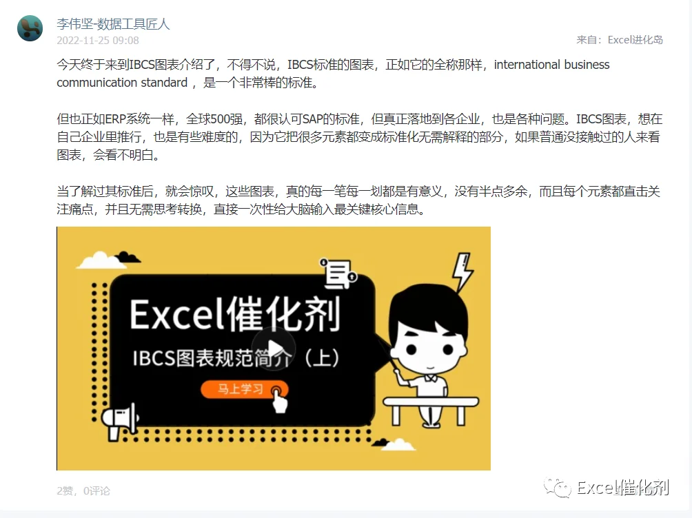公众号文章插图