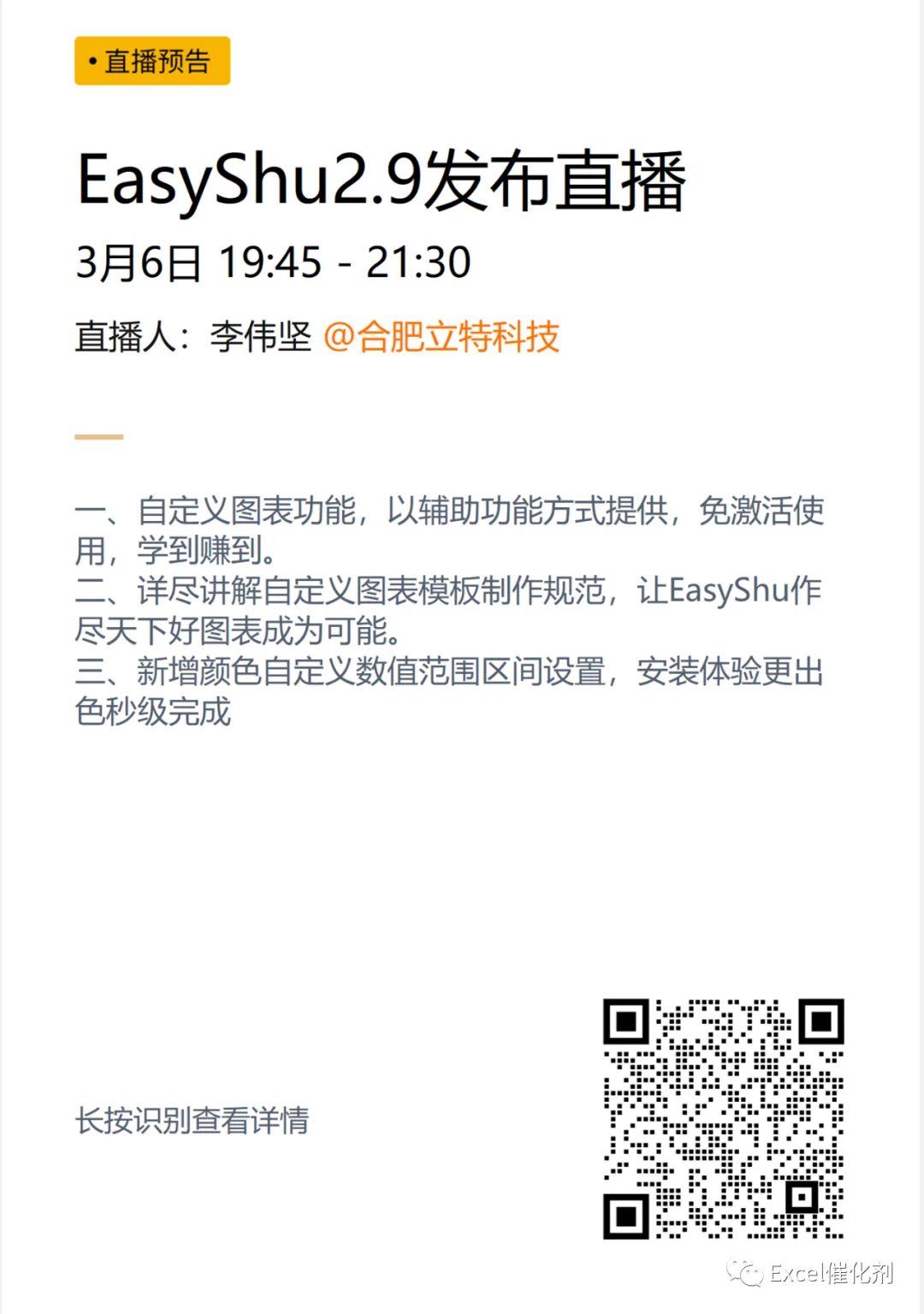 公众号文章插图