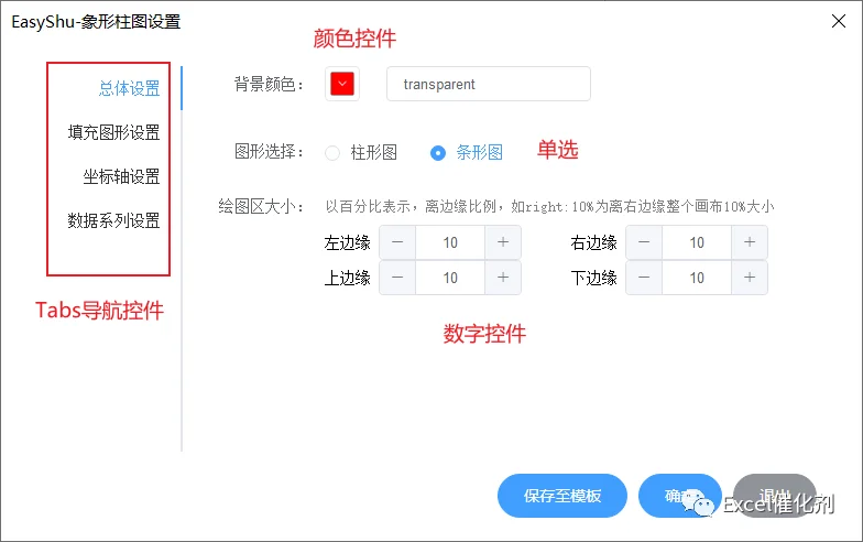 公众号文章插图
