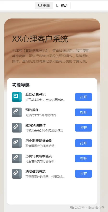 公众号文章插图