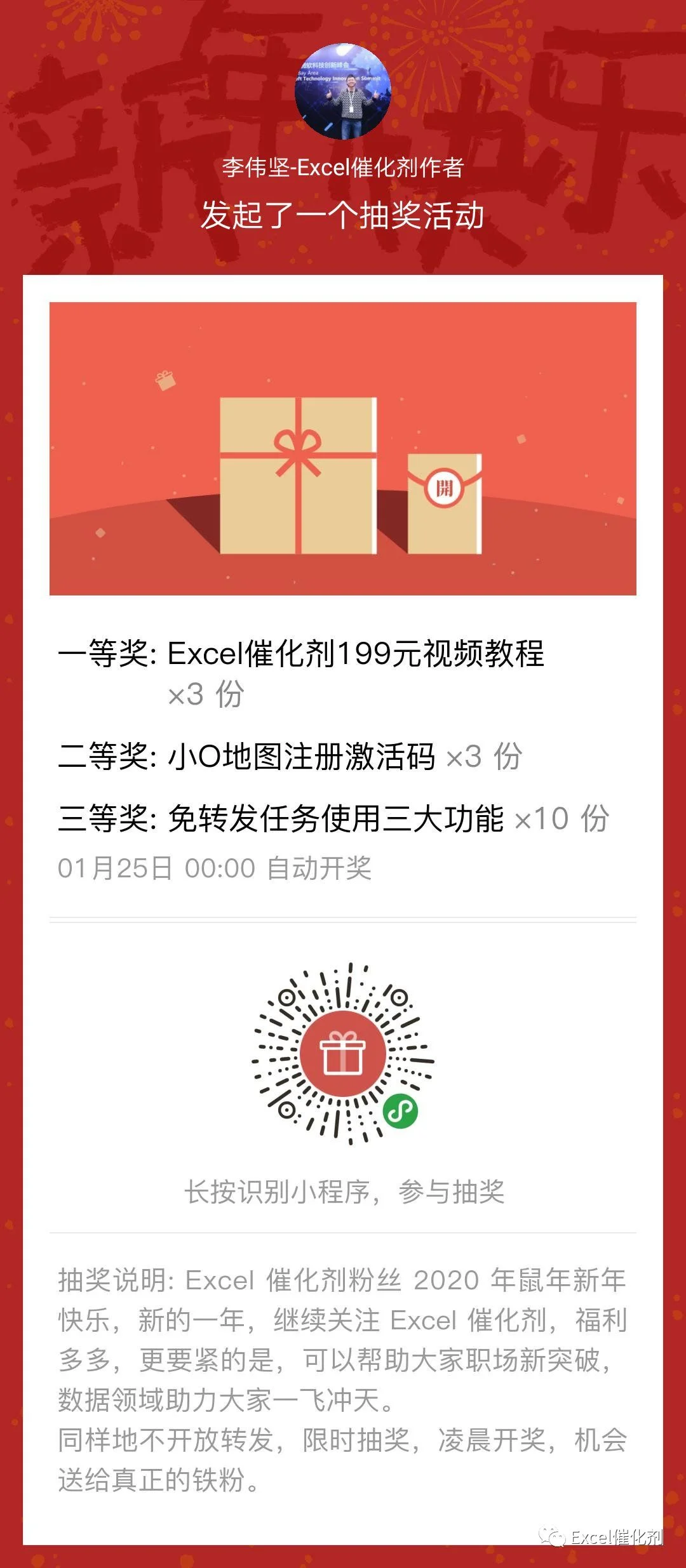 公众号文章插图