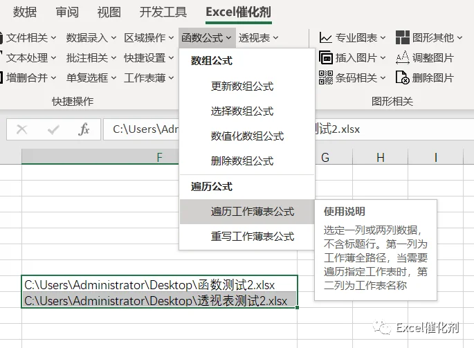 公众号文章插图