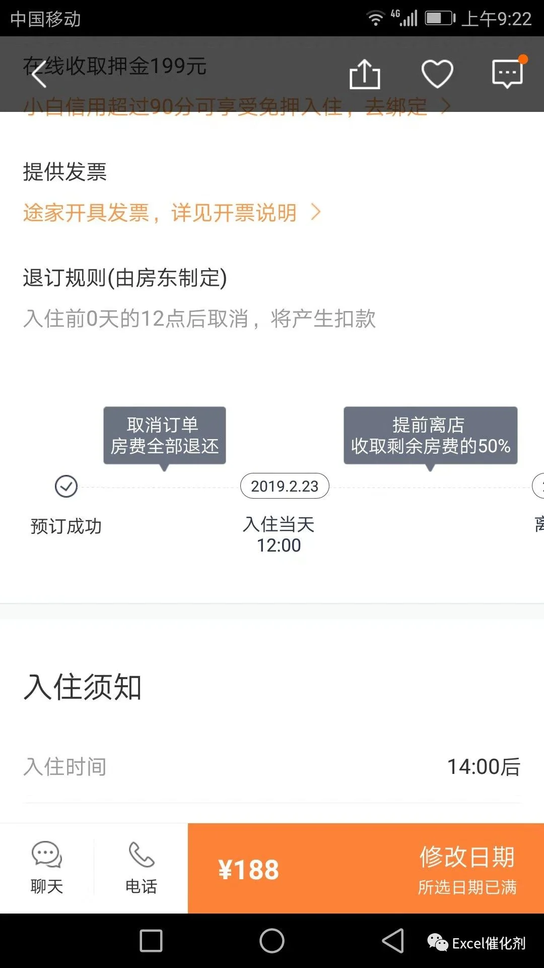 公众号文章插图