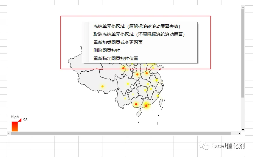 公众号文章插图