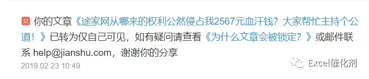 公众号文章插图