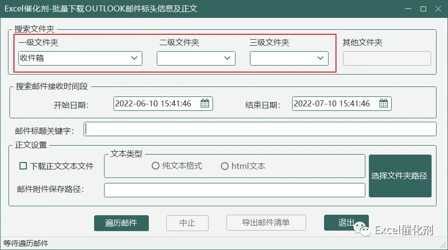 公众号文章插图