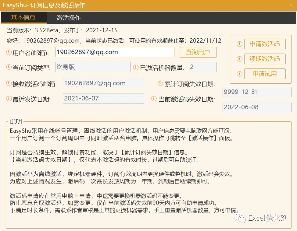公众号文章插图