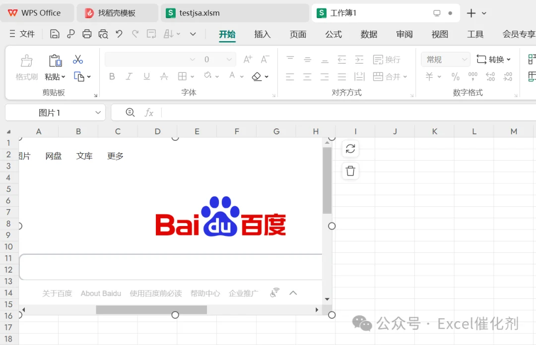 公众号文章插图
