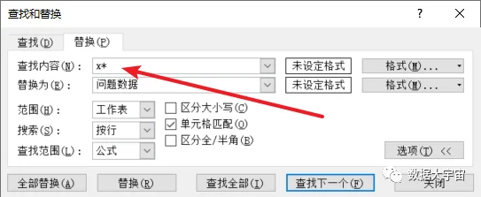 公众号文章插图
