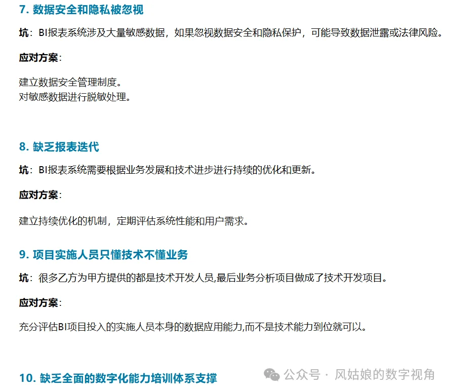 公众号文章插图