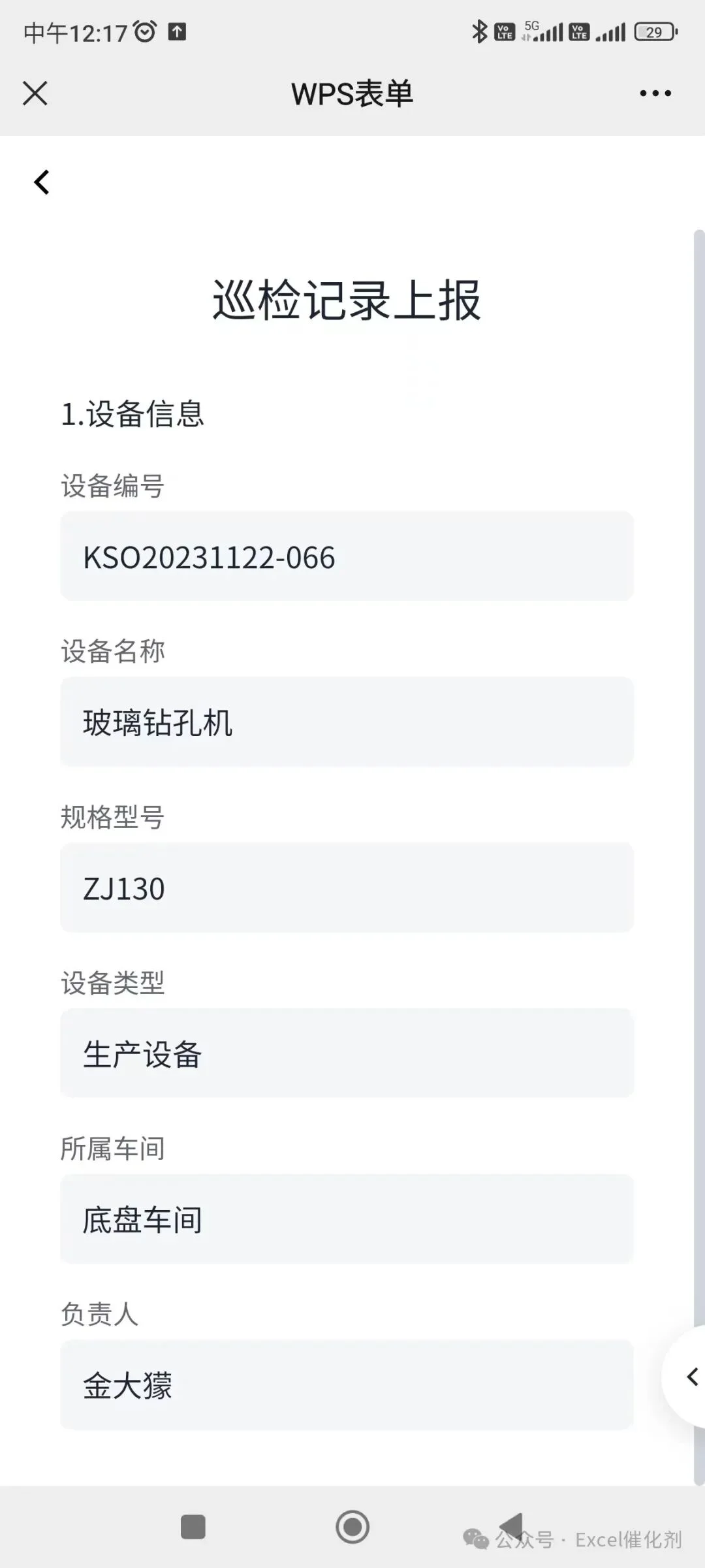 公众号文章插图