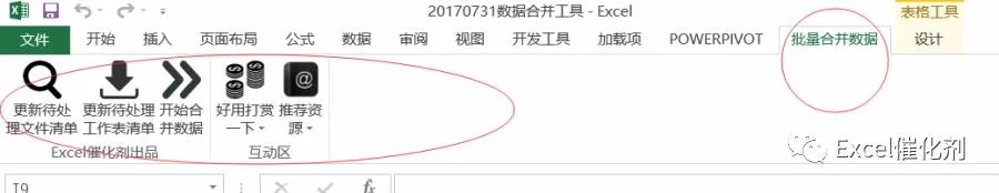 公众号文章插图