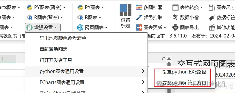 公众号文章插图