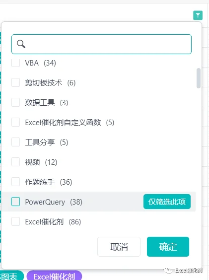 公众号文章插图