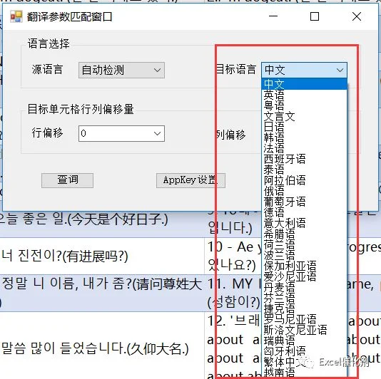 公众号文章插图