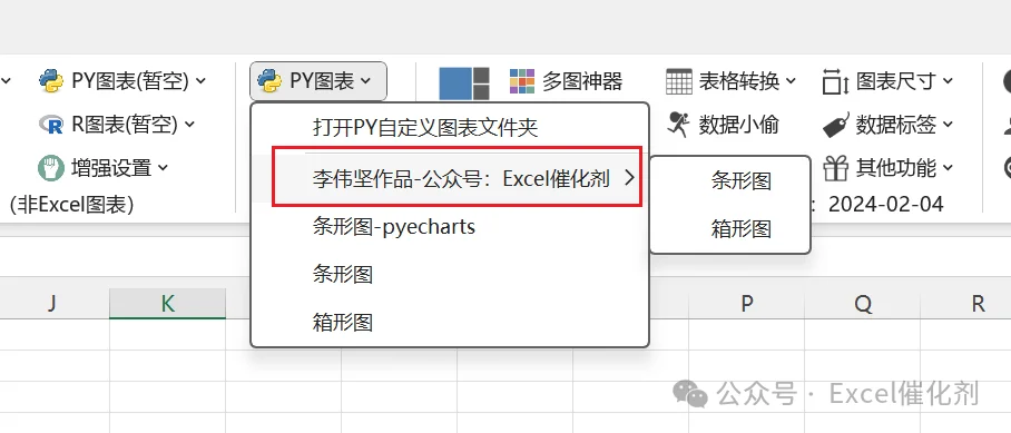 公众号文章插图