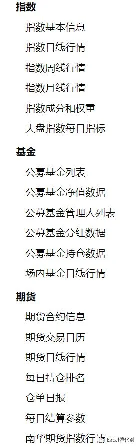 公众号文章插图