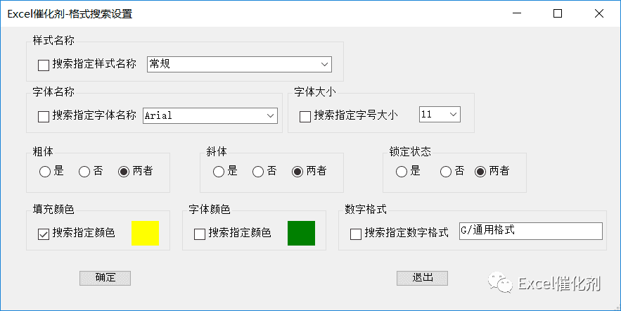 公众号文章插图