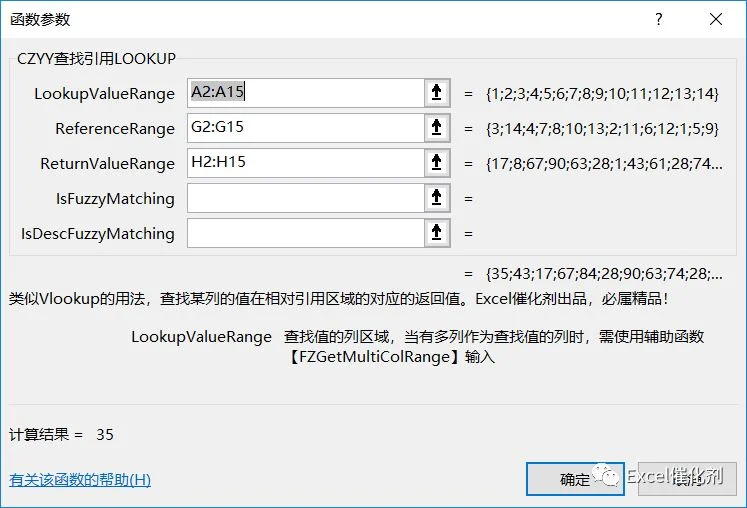 公众号文章插图