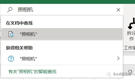 公众号文章插图